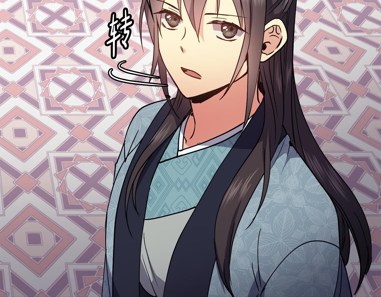 《废后不可欺》第37话 同去西岭 第35页