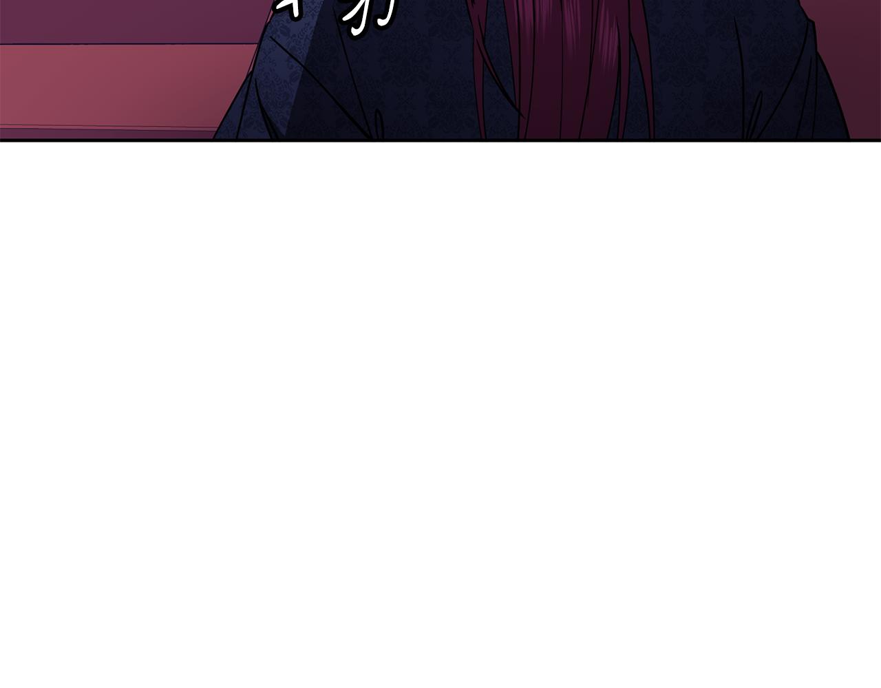 《废后不可欺》第37话 同去西岭 第41页