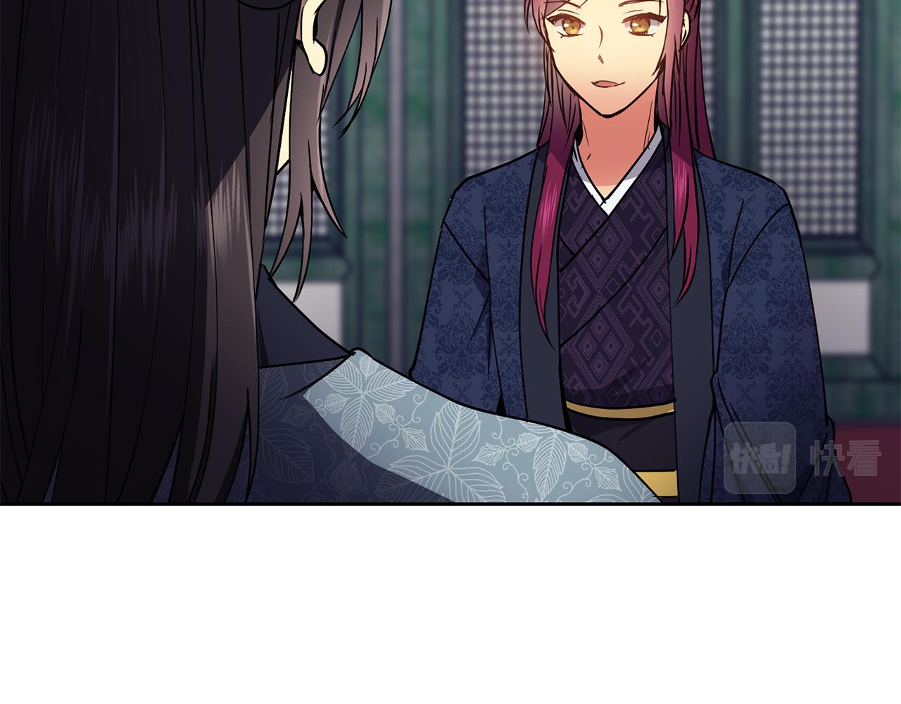 《废后不可欺》第37话 同去西岭 第43页