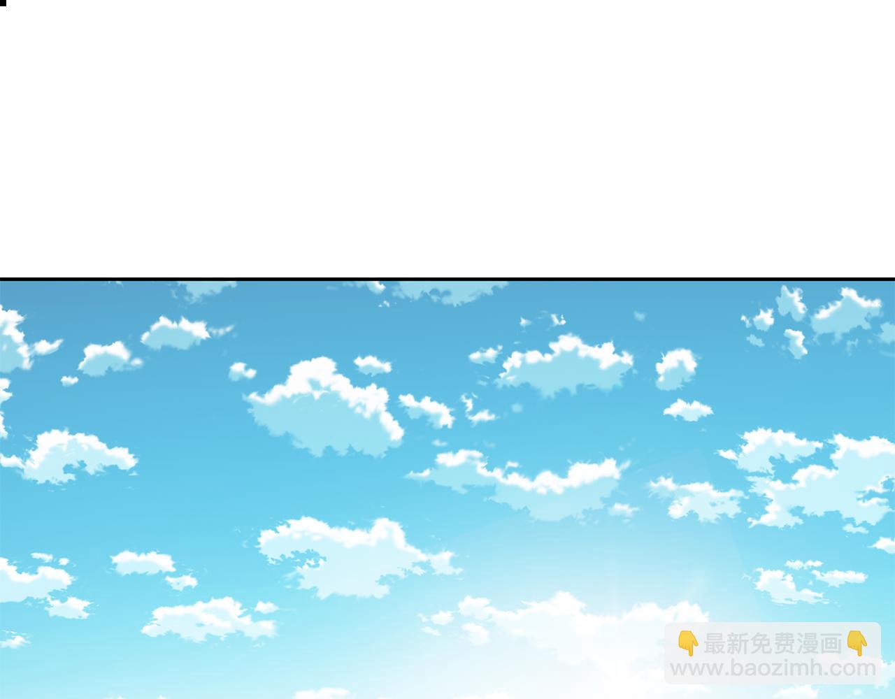 《废后不可欺》第36话 来信 第5页