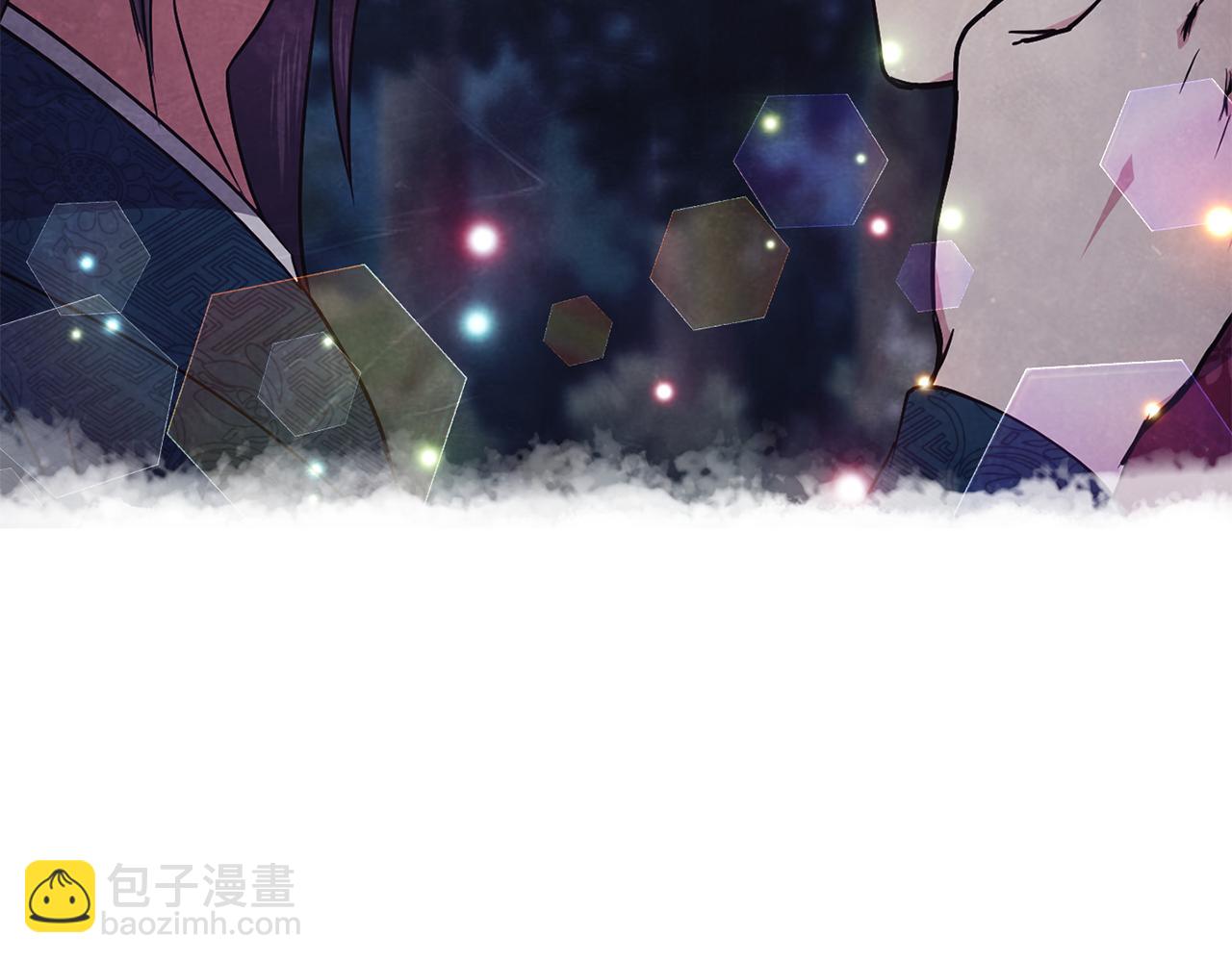 《废后不可欺》第38话 找俞王谈判 第27页