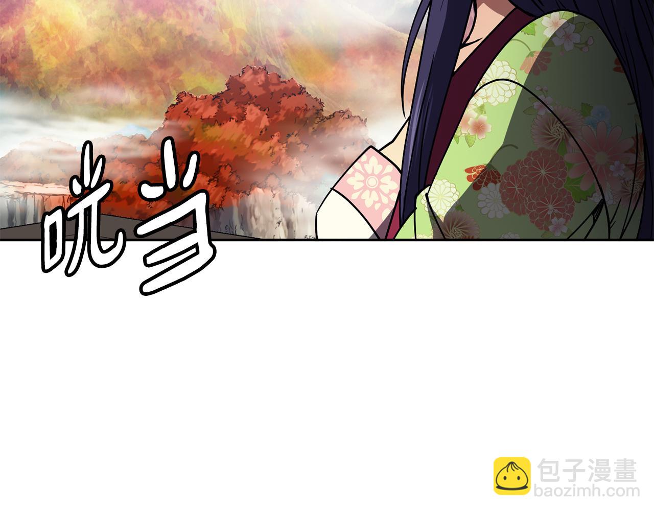 《废后不可欺》第42话 再会小赫 第17页