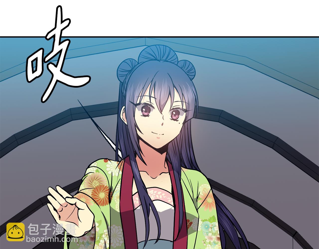 《废后不可欺》第42话 再会小赫 第25页