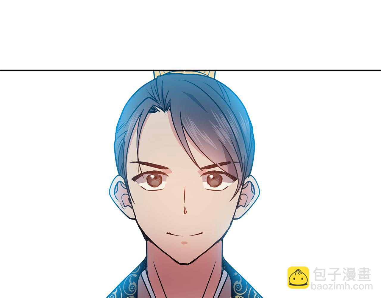 《废后不可欺》第42话 再会小赫 第29页