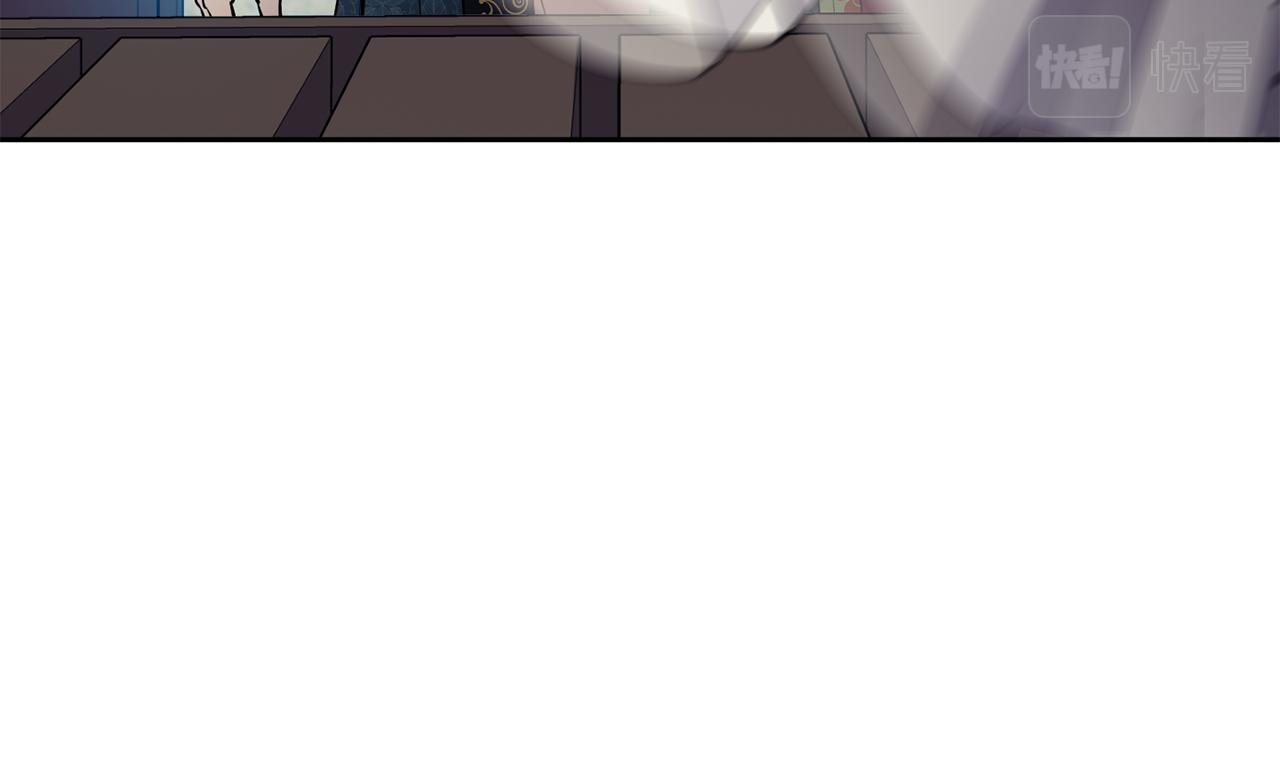 《废后不可欺》第43话 打赌 第13页