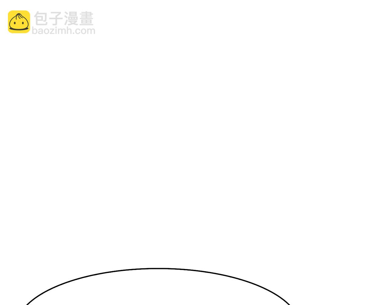 《废后不可欺》第43话 打赌 第16页