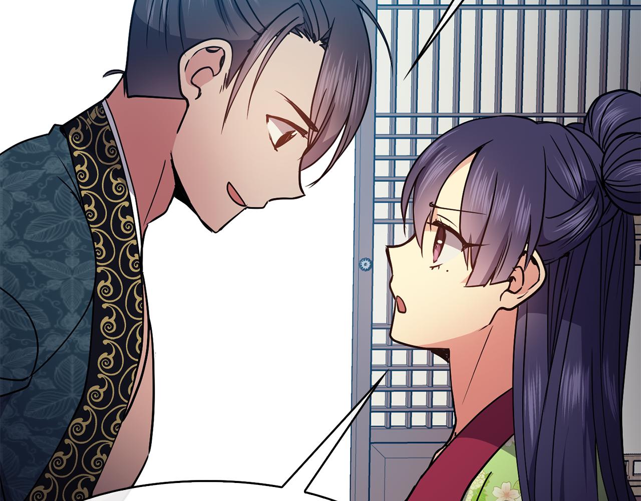 《废后不可欺》第43话 打赌 第49页