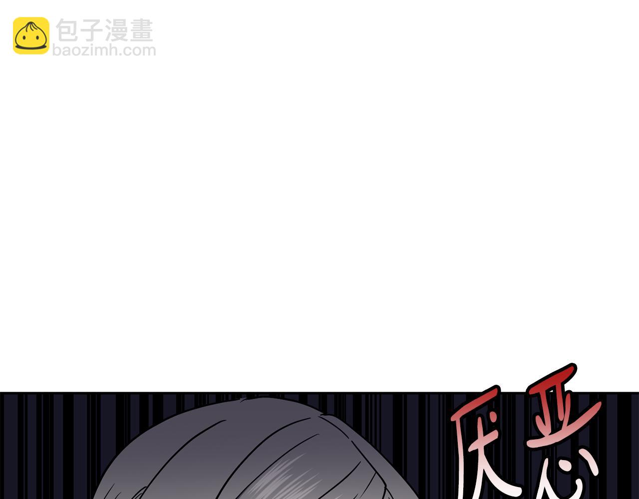 《废后不可欺》第40话 嘱咐丹熙 第19页