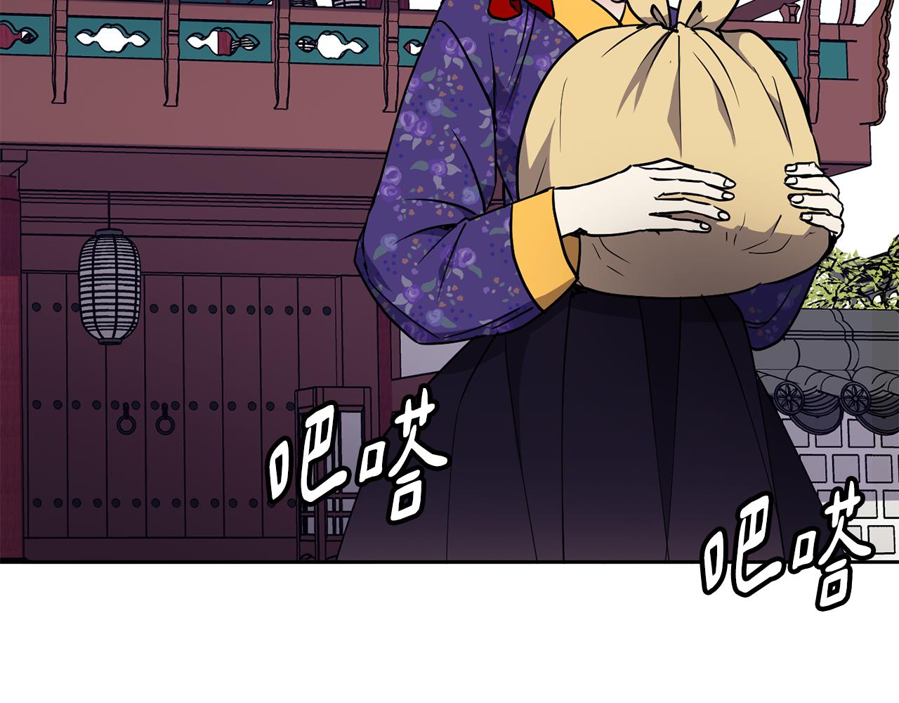 《废后不可欺》第40话 嘱咐丹熙 第35页