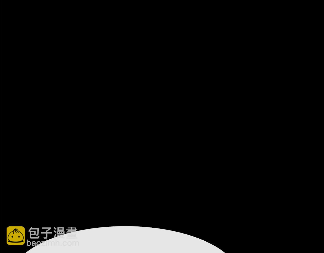 《废后不可欺》第41话 前世回忆 第10页
