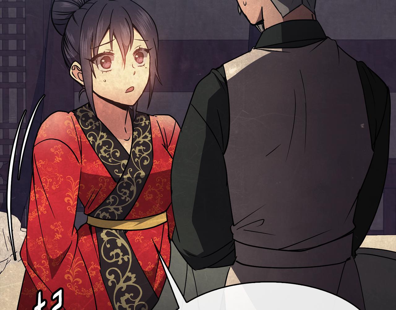 《废后不可欺》第41话 前世回忆 第14页