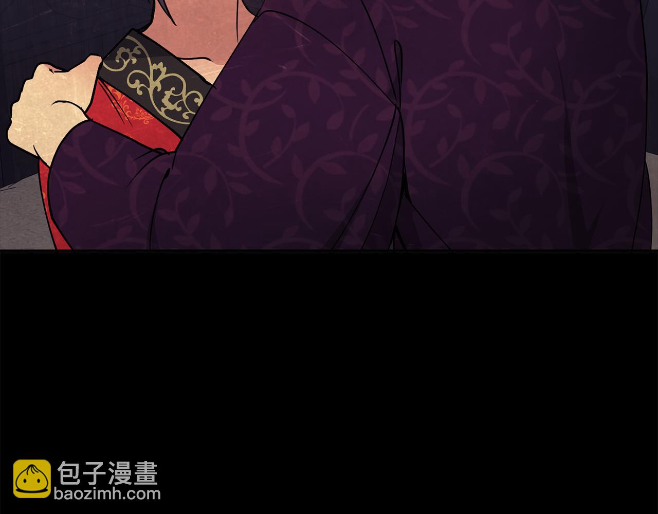 《废后不可欺》第41话 前世回忆 第30页