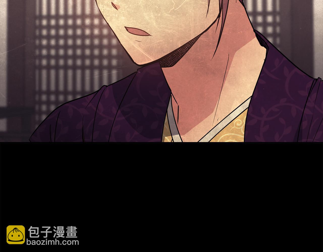 《废后不可欺》第41话 前世回忆 第34页