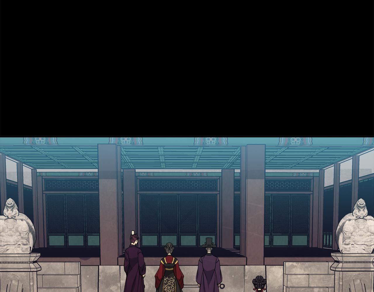 《废后不可欺》第41话 前世回忆 第36页