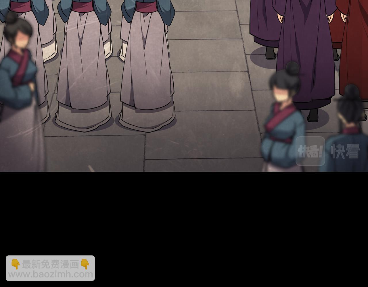 《废后不可欺》第41话 前世回忆 第38页
