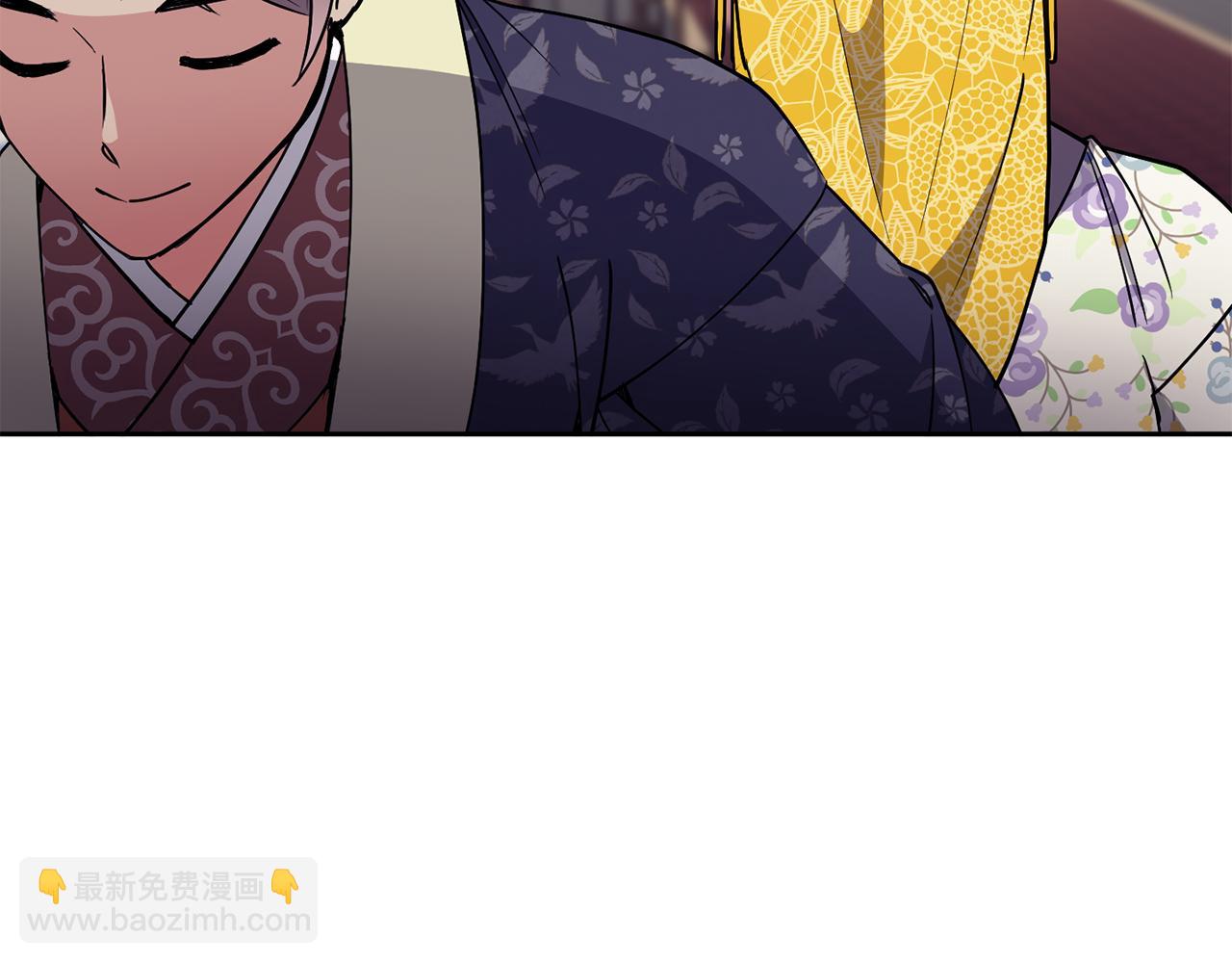 《废后不可欺》第44话 月影 第25页