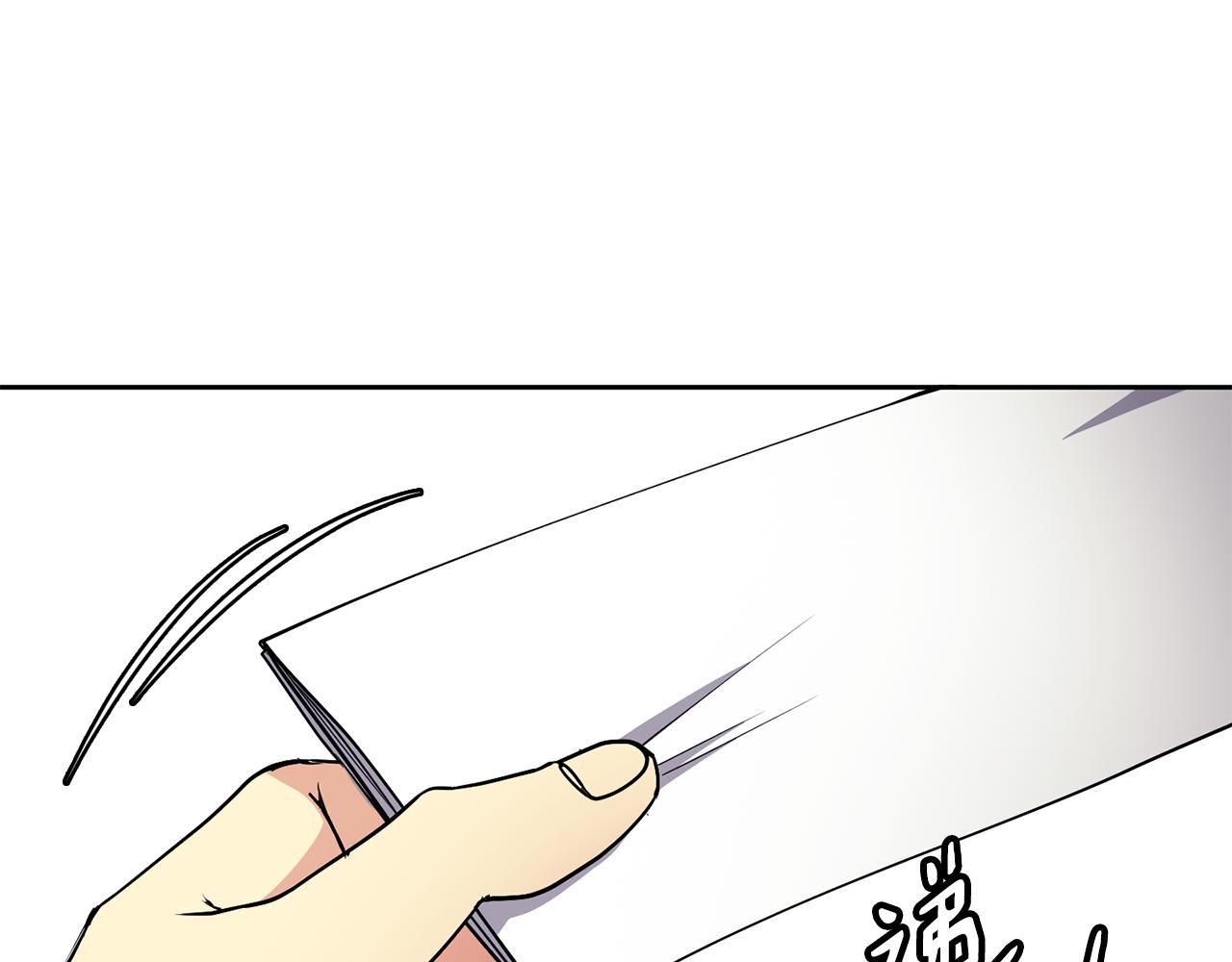 《废后不可欺》第44话 月影 第34页
