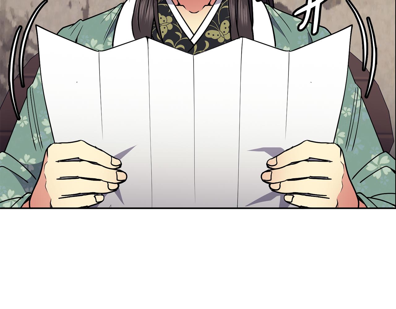 《废后不可欺》第44话 月影 第42页