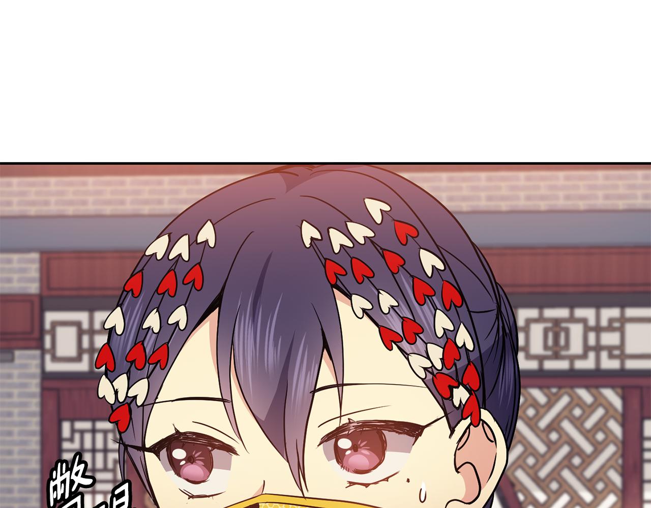 《废后不可欺》第44话 月影 第49页
