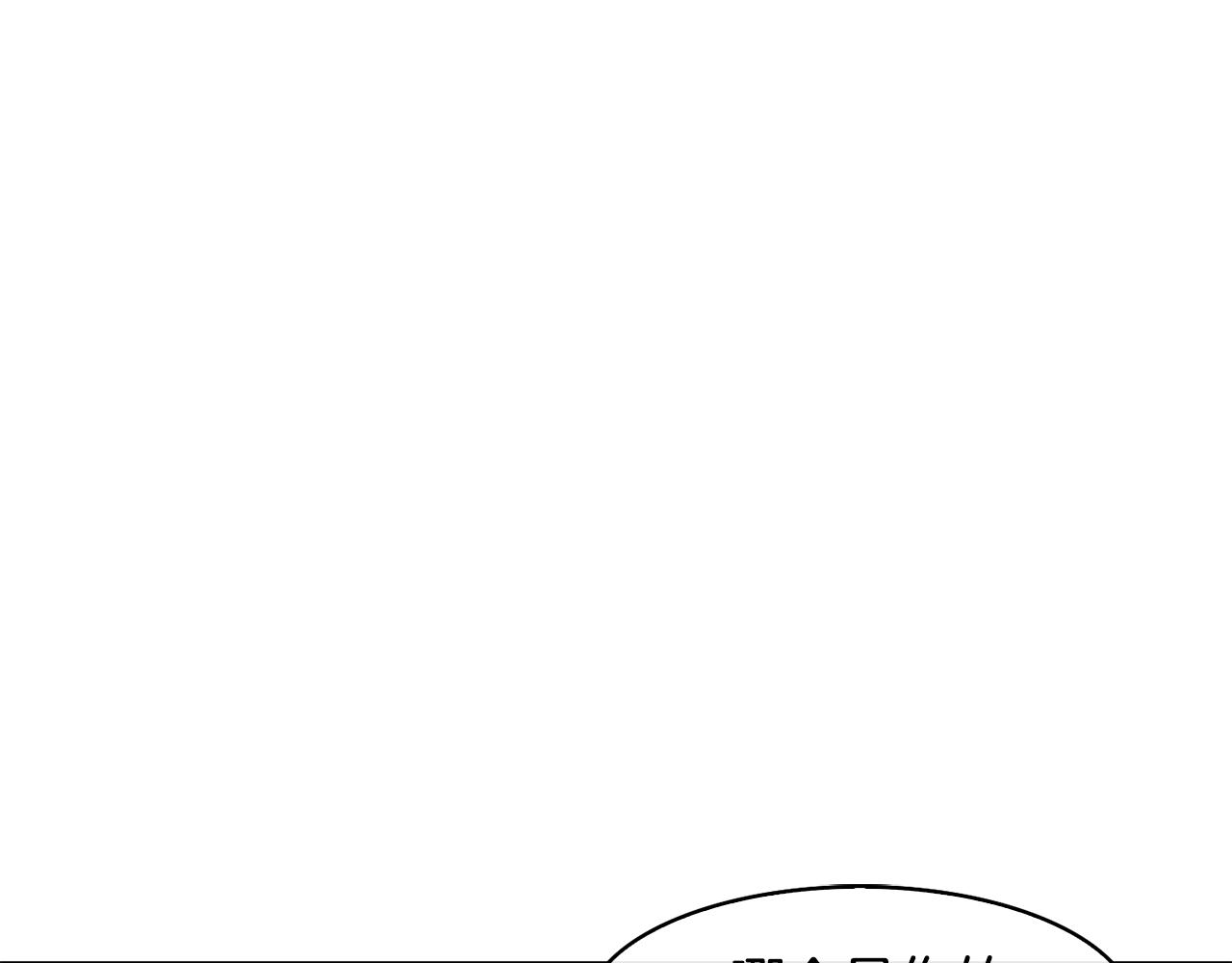 《废后不可欺》第44话 月影 第7页