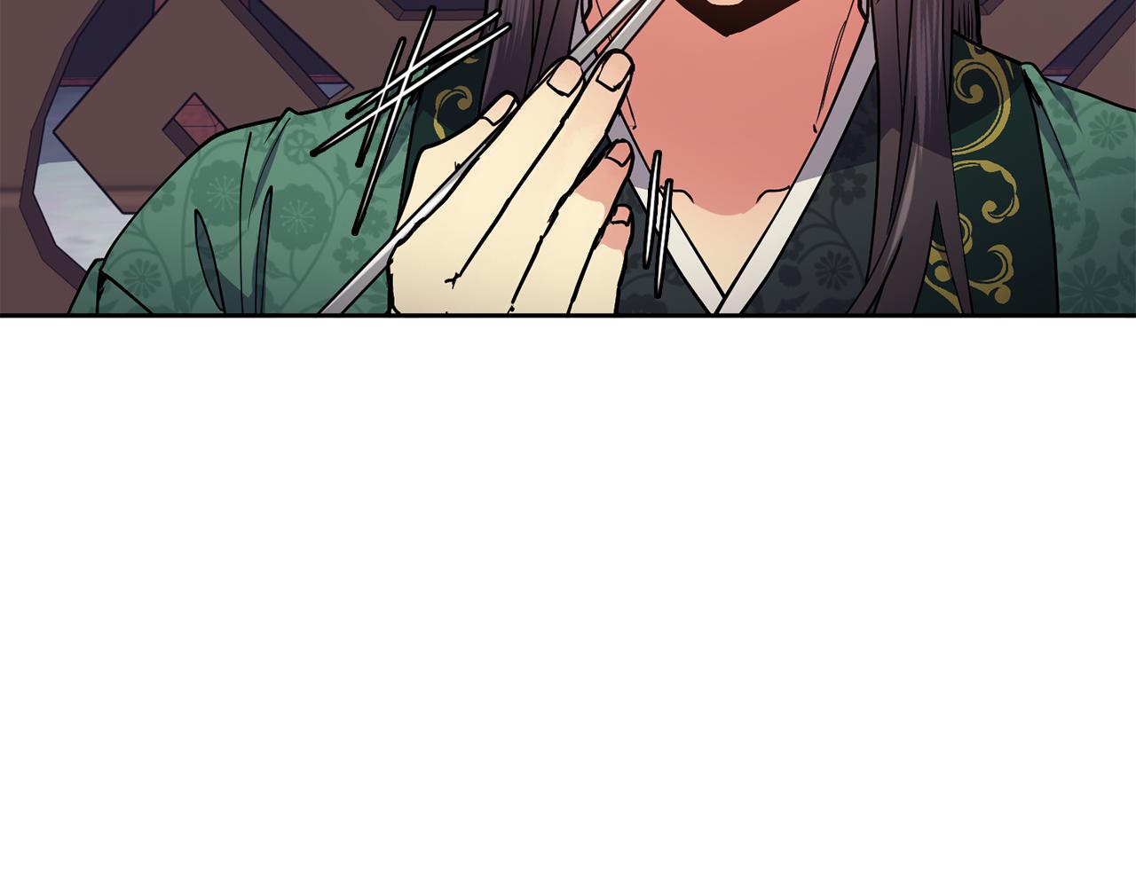 《废后不可欺》第47话 找到线索 第23页
