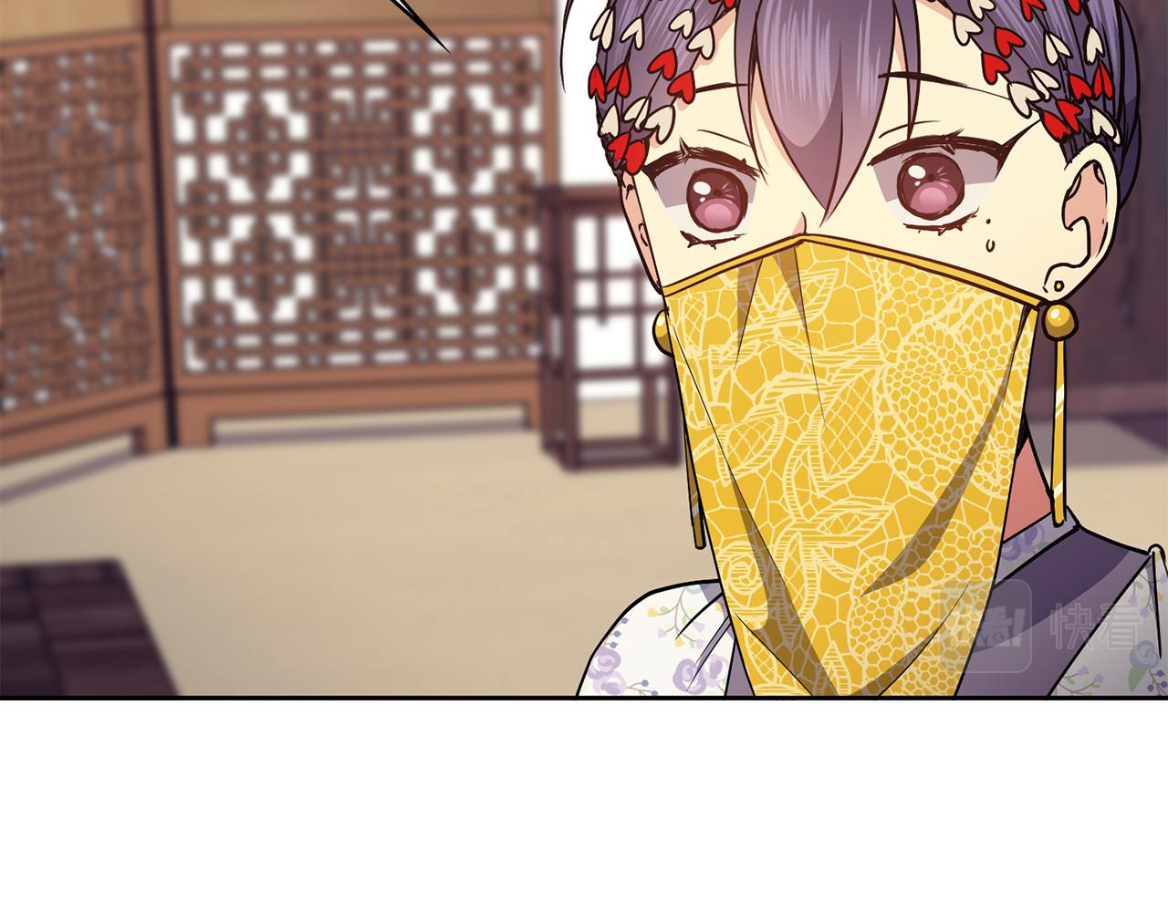 《废后不可欺》第45话 被戳穿 第10页
