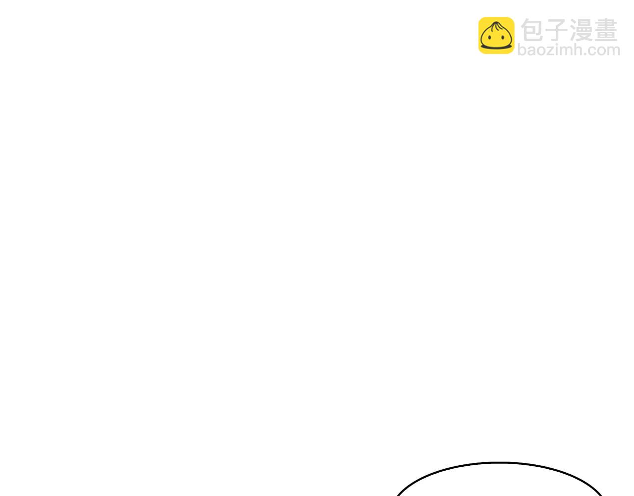 《废后不可欺》第45话 被戳穿 第11页