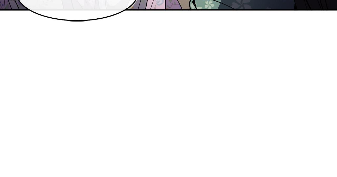 《废后不可欺》第45话 被戳穿 第16页