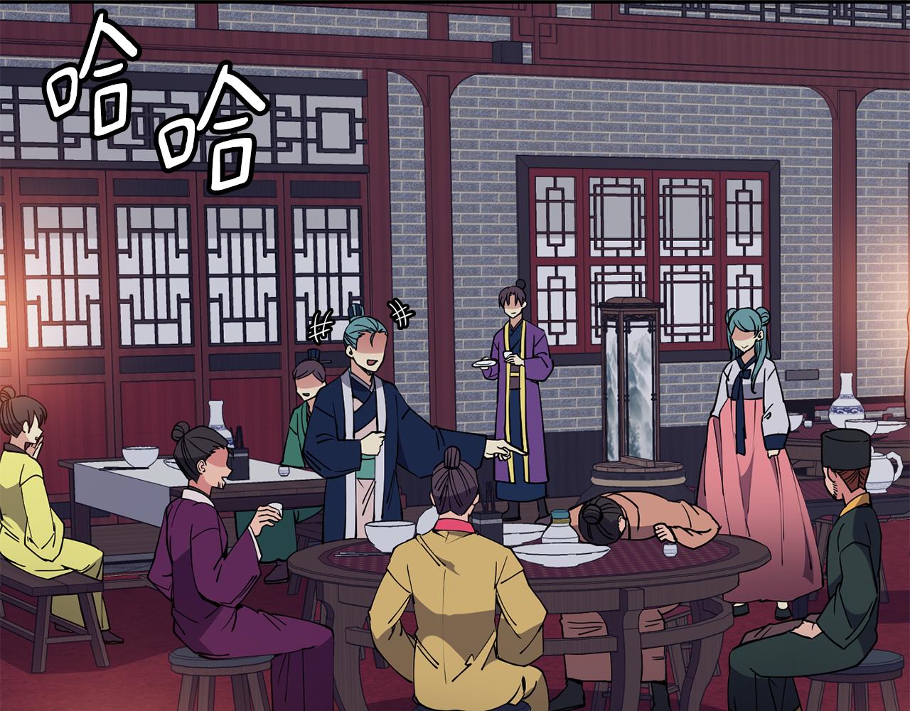 《废后不可欺》第45话 被戳穿 第21页