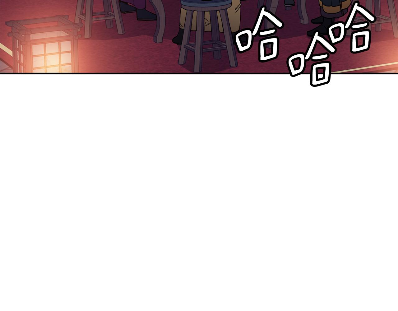 《废后不可欺》第45话 被戳穿 第22页