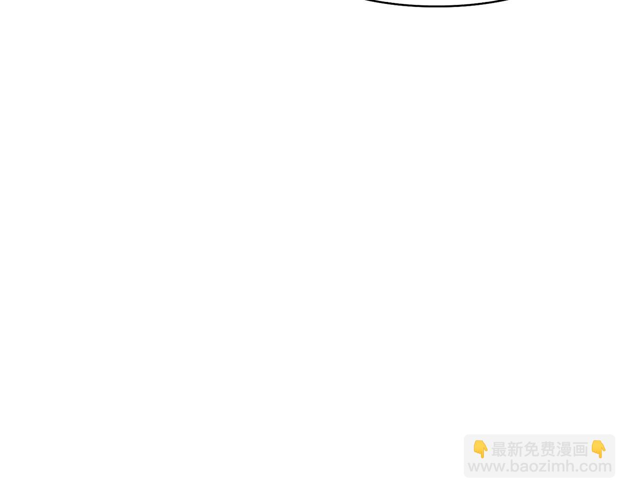 《废后不可欺》第45话 被戳穿 第48页