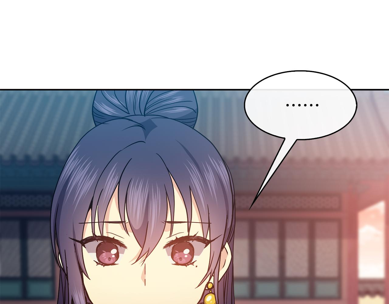《废后不可欺》第48话 庆王突访 第18页