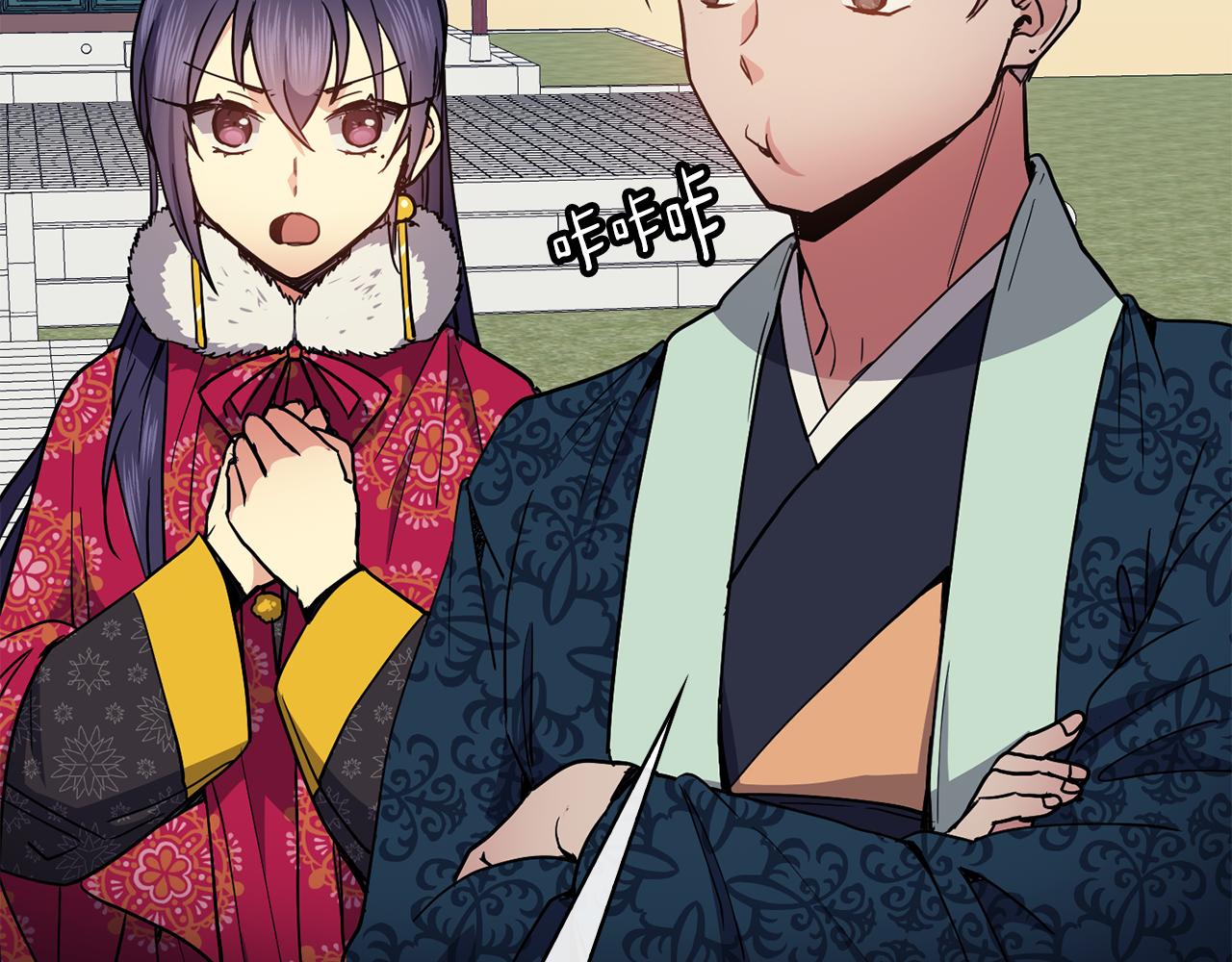 《废后不可欺》第48话 庆王突访 第26页