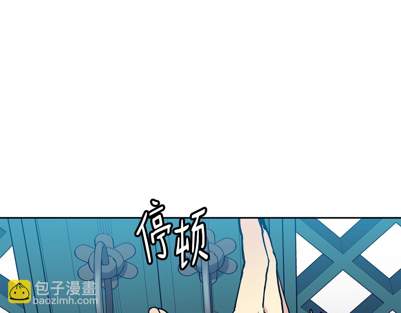 《废后不可欺》第48话 庆王突访 第48页