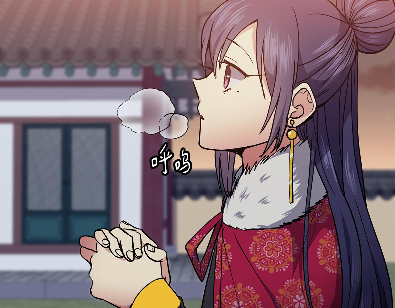《废后不可欺》第48话 庆王突访 第8页
