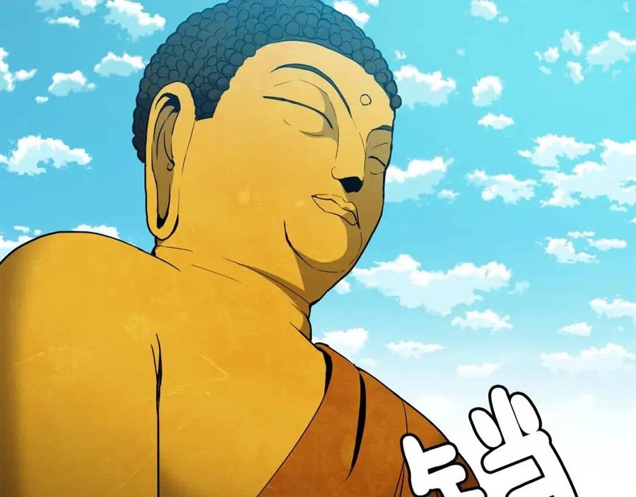 《废后不可欺》第50话 发现证据 第11页
