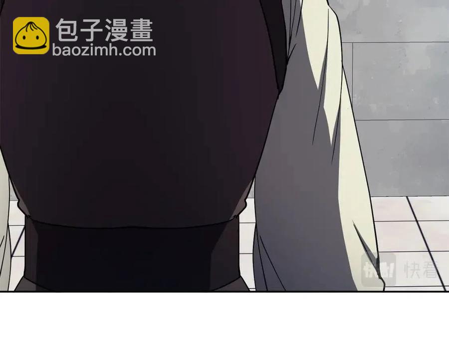 《废后不可欺》第50话 发现证据 第18页