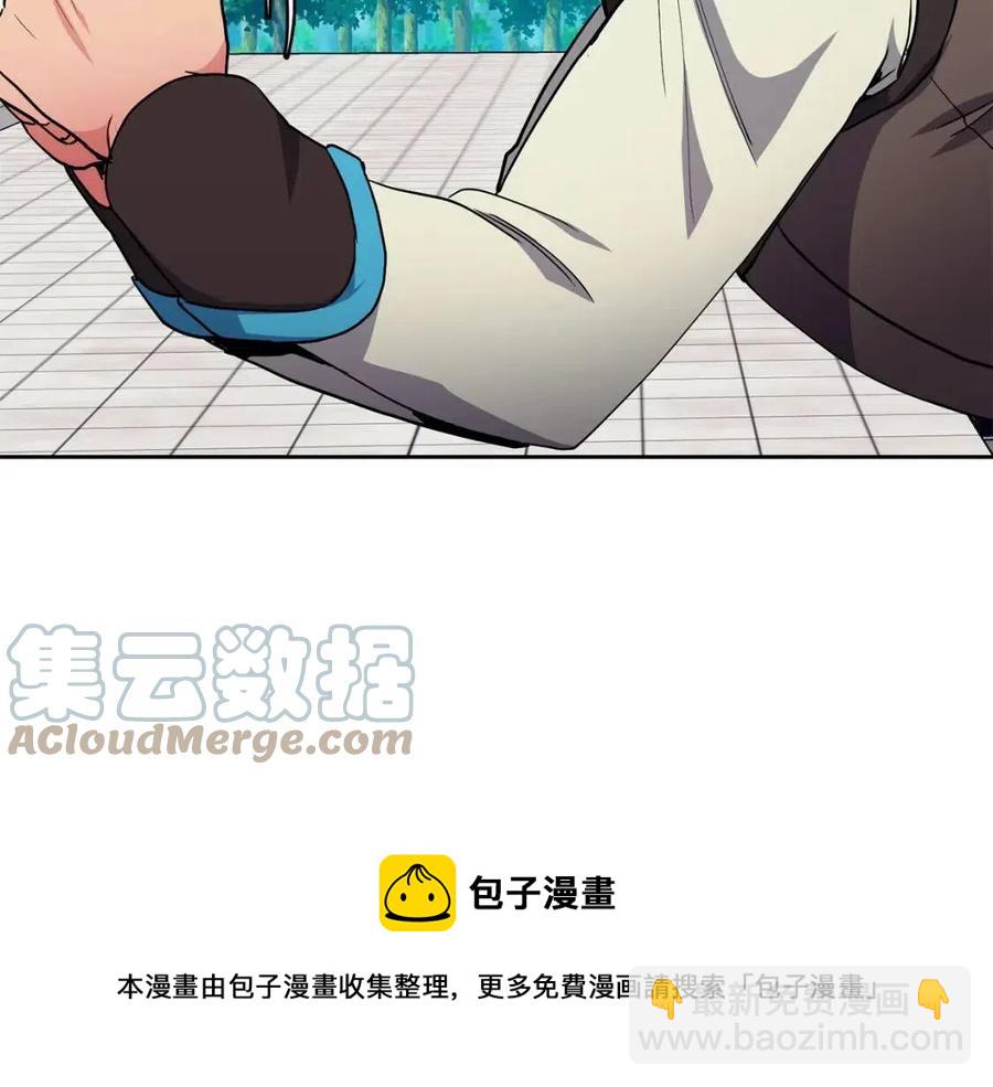 《废后不可欺》第50话 发现证据 第21页