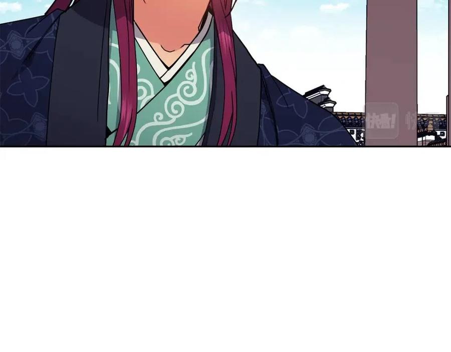 《废后不可欺》第50话 发现证据 第34页