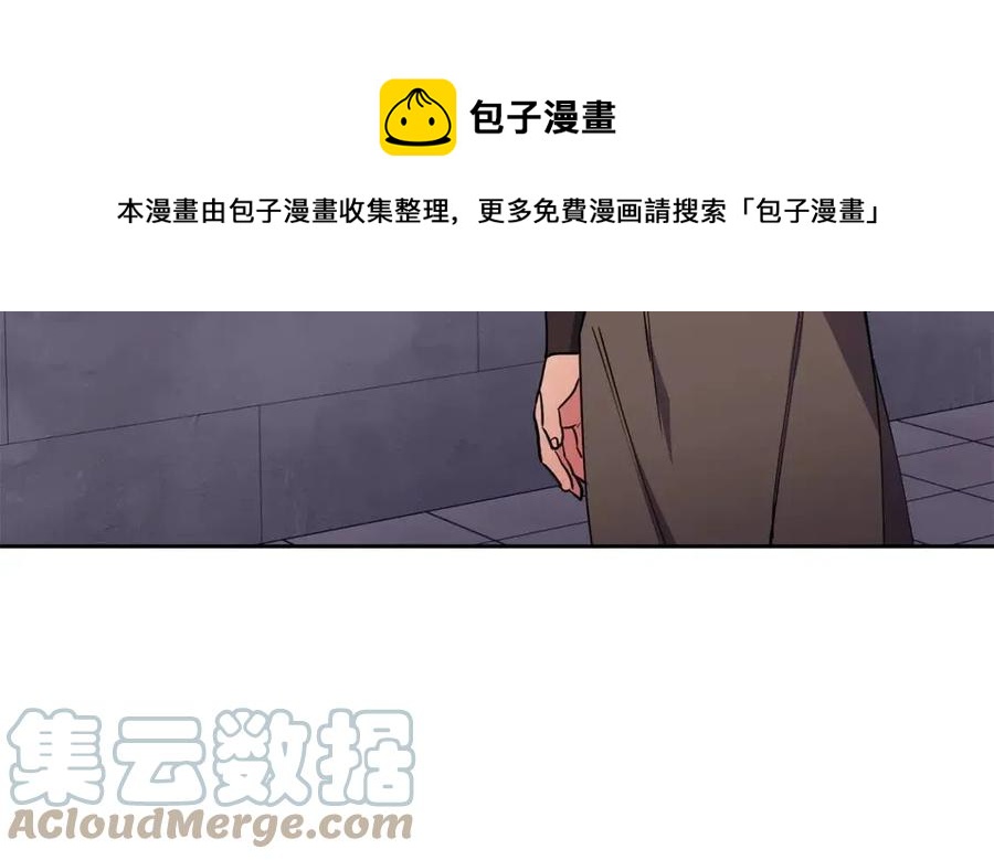 《废后不可欺》第50话 发现证据 第37页