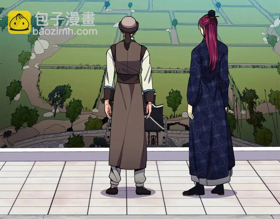 《废后不可欺》第50话 发现证据 第48页