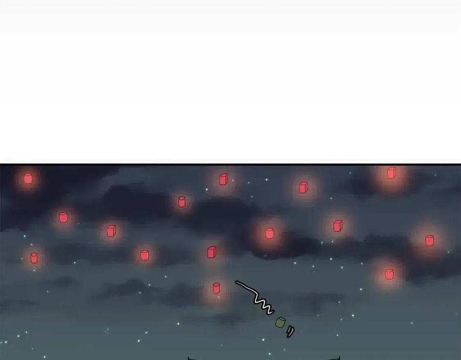 《废后不可欺》第50话 发现证据 第50页