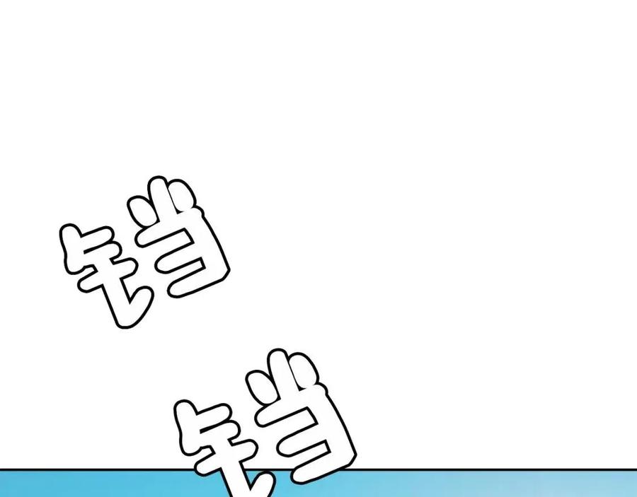《废后不可欺》第50话 发现证据 第7页