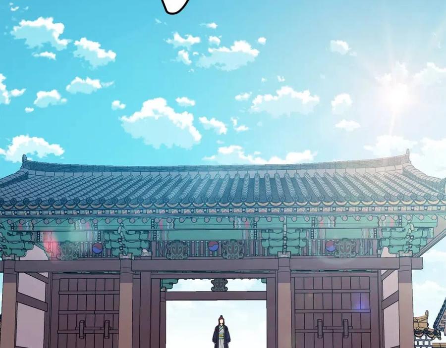 《废后不可欺》第50话 发现证据 第8页