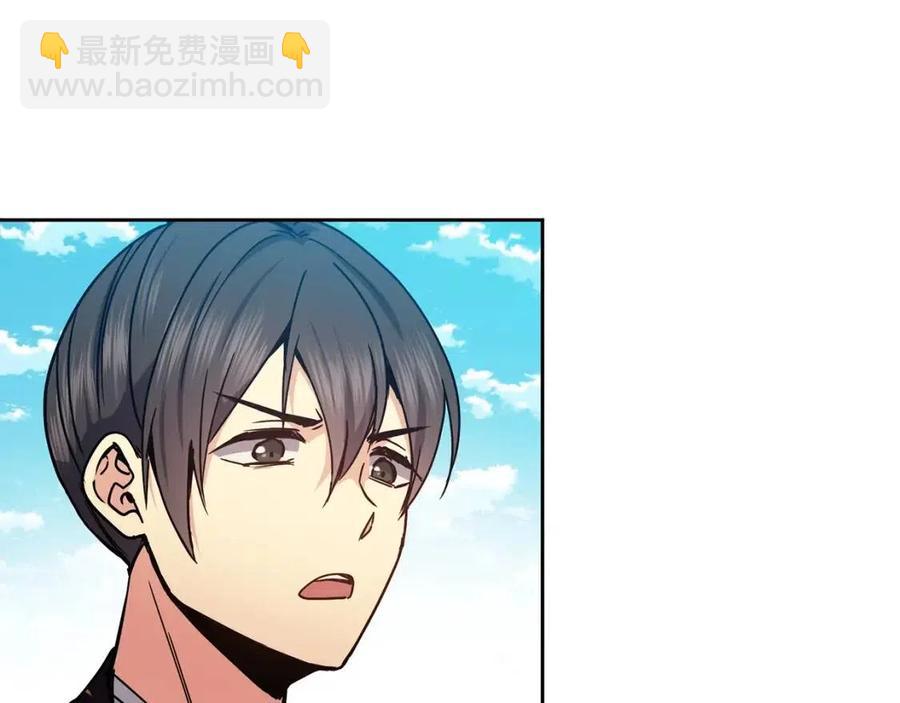 《废后不可欺》第95话 丹熙离开了 第22页