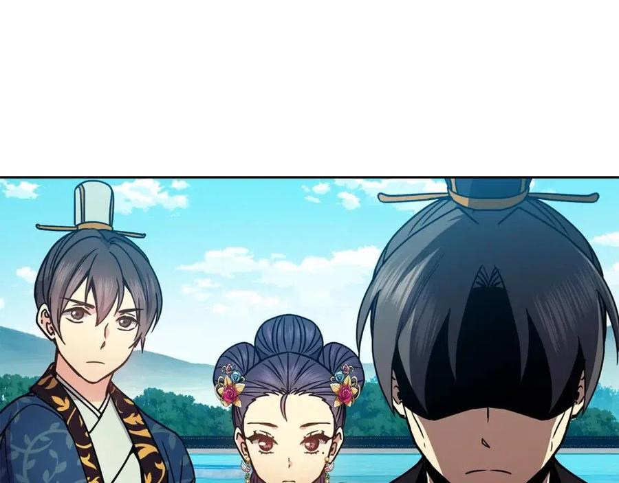 《废后不可欺》第95话 丹熙离开了 第27页
