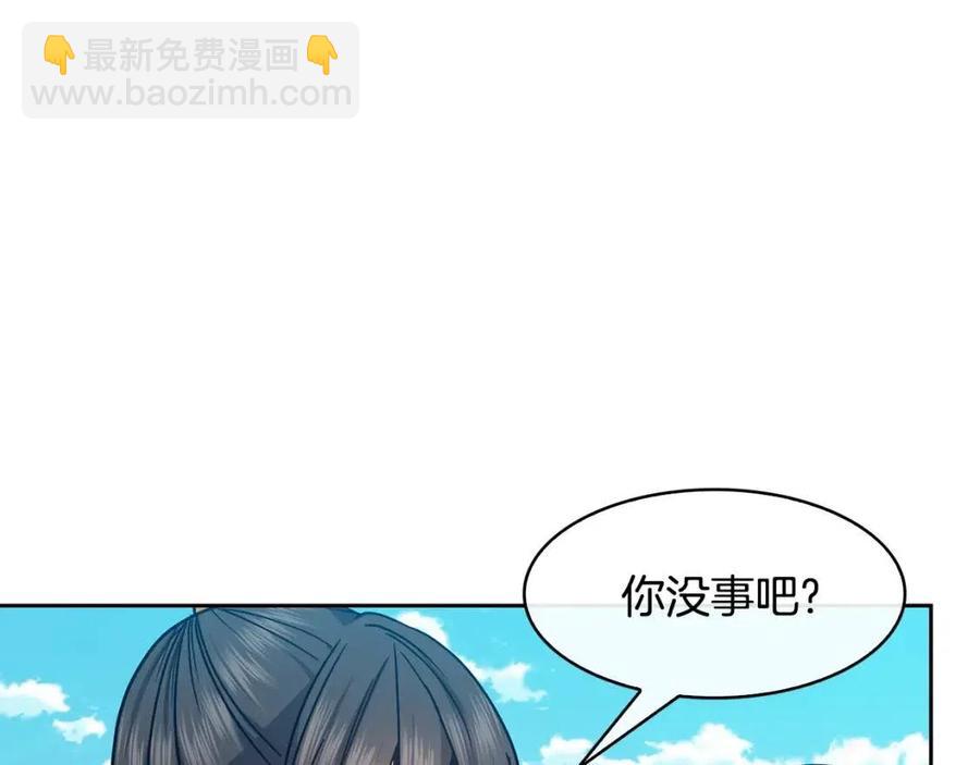 《废后不可欺》第95话 丹熙离开了 第35页