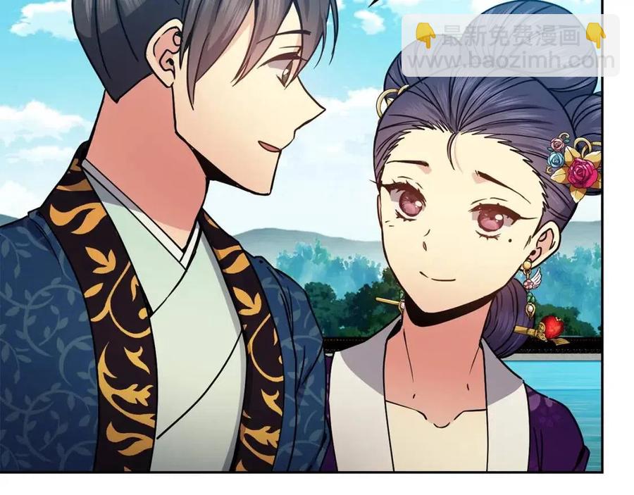 《废后不可欺》第95话 丹熙离开了 第36页