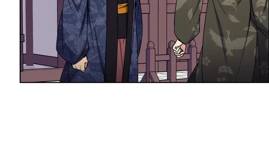 《废后不可欺》第95话 丹熙离开了 第39页