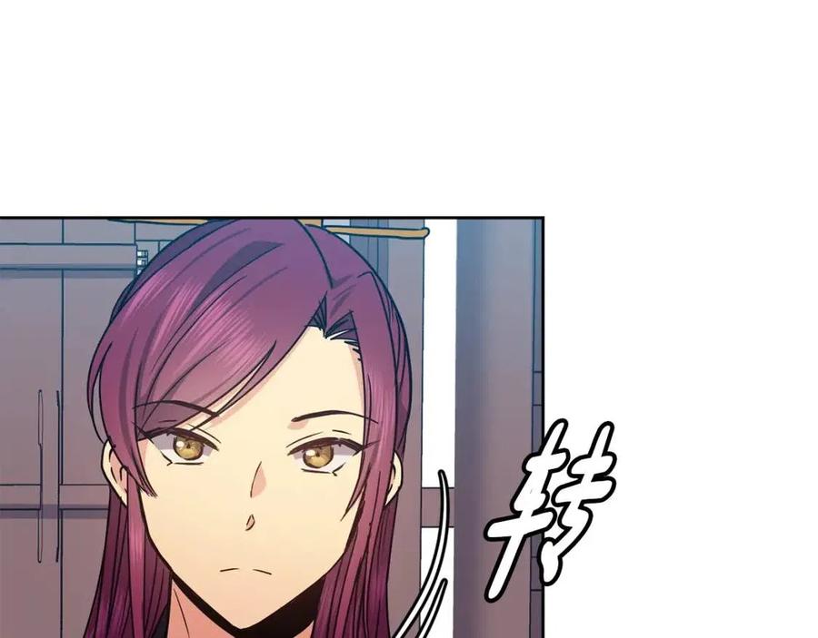 《废后不可欺》第95话 丹熙离开了 第40页